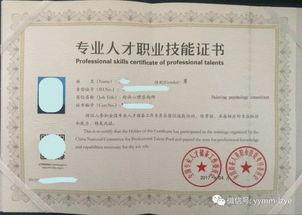 繪畫心理咨詢師中級認證培訓4月6日正式開課，歡迎咨詢認證詳情