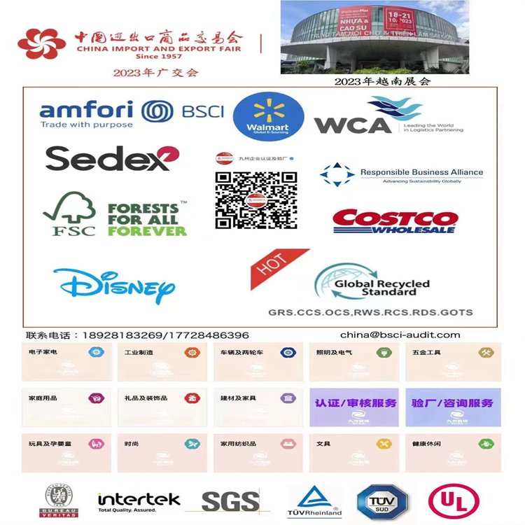 希音驗廠 優質快捷的一站式服務，您值得信賴的認證咨詢伙伴