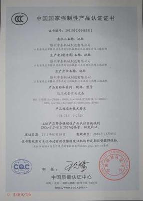 濟(jì)南知識(shí)產(chǎn)權(quán)評(píng)估與增資 價(jià)格考量、廠家合作與專業(yè)財(cái)務(wù)認(rèn)證咨詢