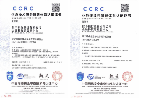 ISO認證辦理指南 體系認證咨詢與培訓輔導全解析